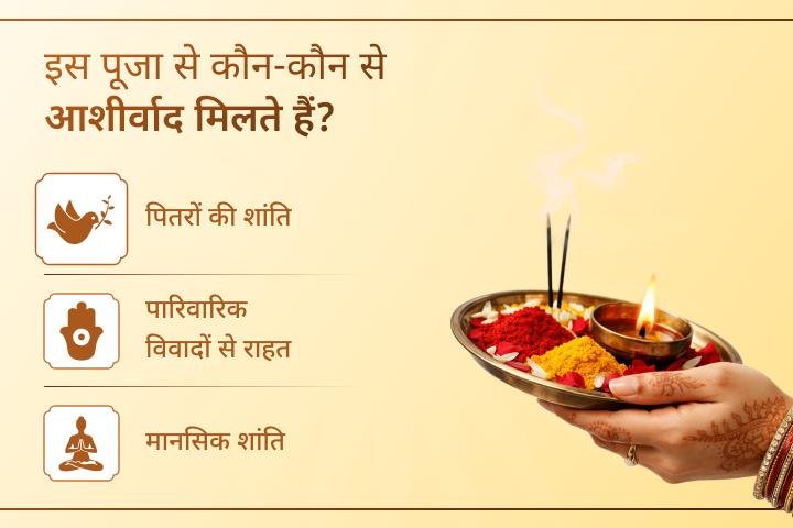 🌿 क्या परिवार में लगातार तनाव, मतभेद या जीवन में अजीब-सी रुकावटें बनी हुई हैं? निर्जला एकादशी के इस पावन अवसर पर पंच तीर्थ पितृ शांति पूजा और गंगा महाआरती से जुड़कर पितरों की शांति और घर में खुशहाली का आशीर्वाद प्राप्त करें। 
