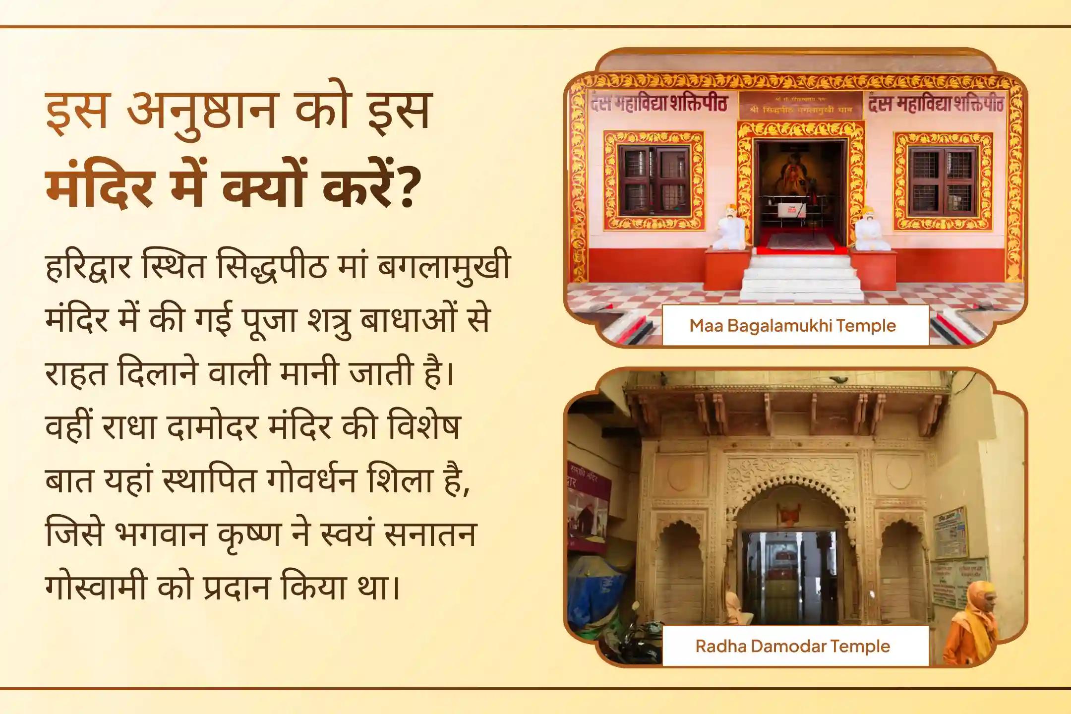 ✨ गुरुवार के दिन निर्जला एकादशी के दुर्लभ संयोग पर 36,000 मंत्र से मां बगलामुखी की रक्षा शक्ति और 1,25,000 मंत्र से भगवान विष्णु की कृपा को जागृत कर पाएं जीवन में स्थिरता, शांति और सुरक्षा!