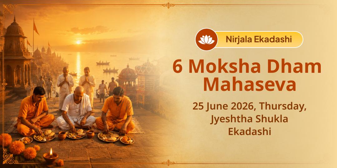 Nirjala Ekadashi 6 Moksha Dham Mahaseva