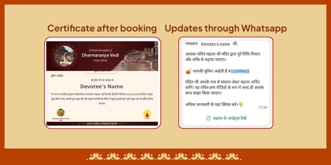 Nirjala Ekadashi 6 Moksha Dham Mahaseva