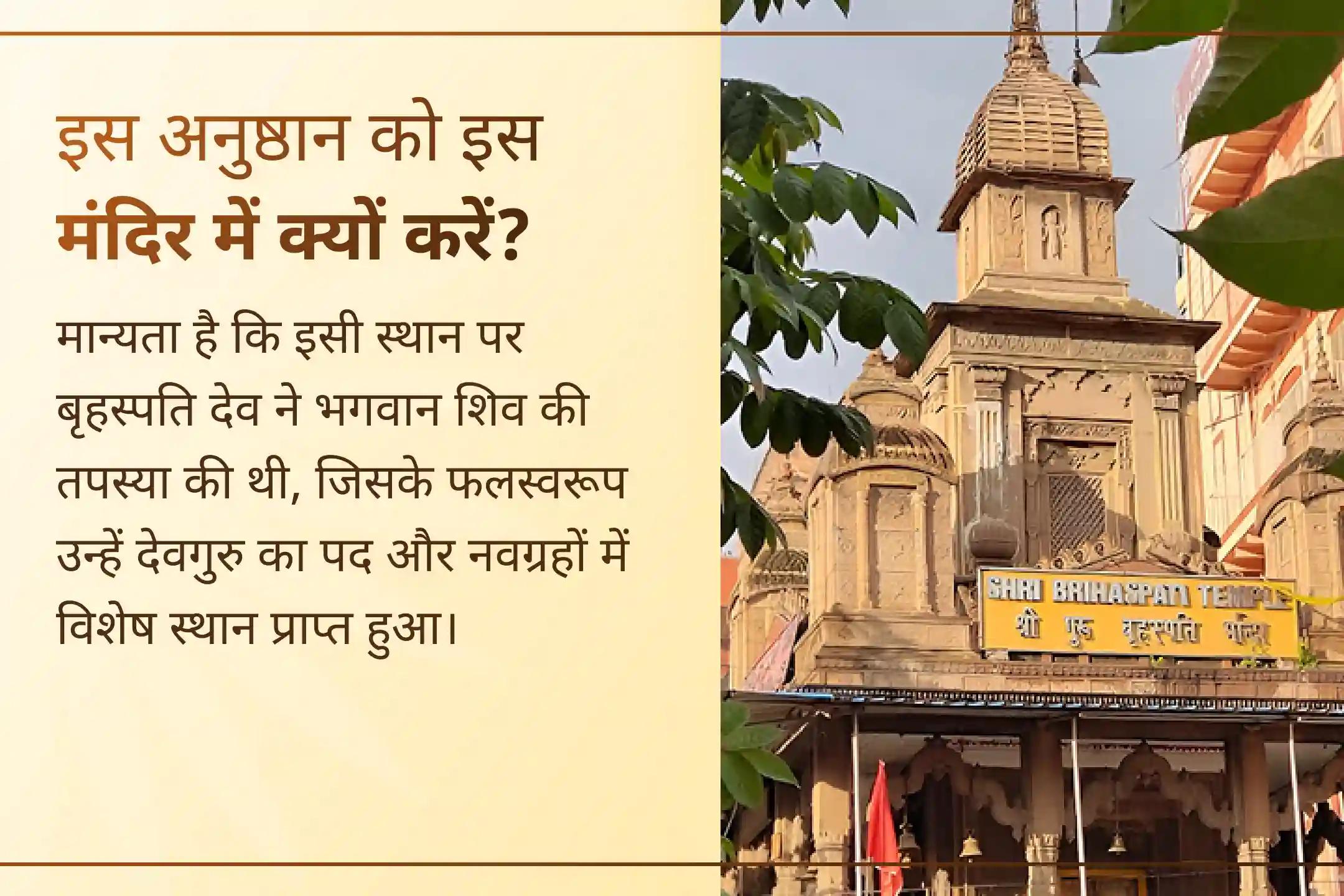 💍🕉️इस विशेष विवाह आशीर्वाद पूजा में भाग लेकर विवाह में हो रही देरी को शांत करने और व्यक्तिगत रिश्तों में गुरु दोष से राहत पाने के लिए आध्यात्मिक उपाय अपनाएं।