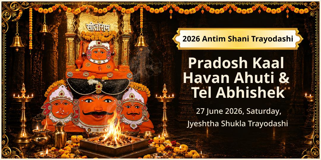 Antim Shani Trayodashi 2026 Pradosh Kaal Havan Ahuti & Tel Abhishek