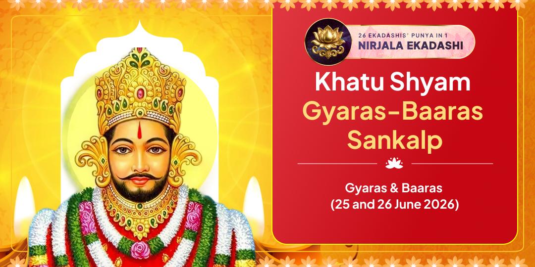 Nirjala Ekadashi Khatu Shyam Gyaras-Baaras Sankalp 