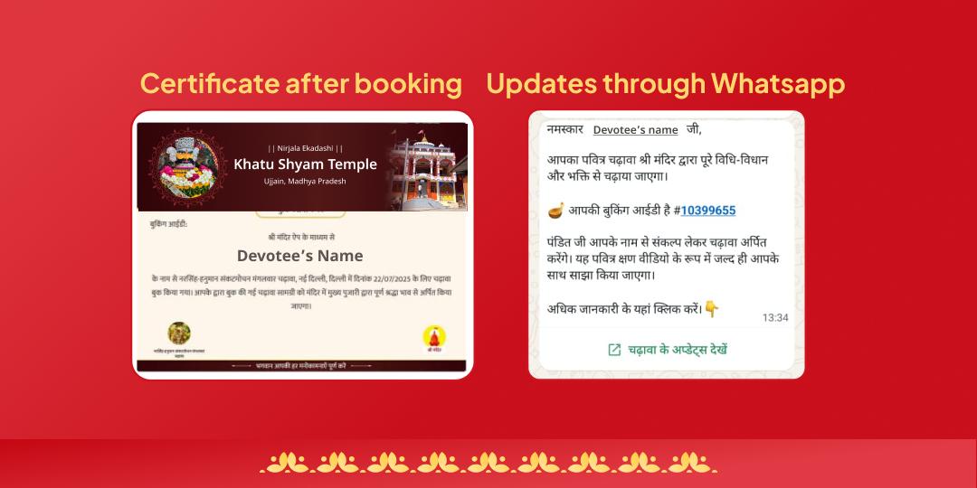Nirjala Ekadashi Khatu Shyam Gyaras-Baaras Sankalp 