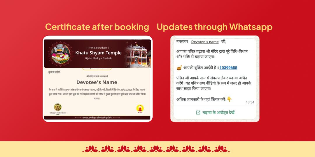 Nirjala Ekadashi “Hare Ka Sahara” Khatu Shyam Gyaras-Baaras Maha Aaradhana Sankalp