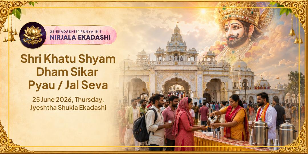 Nirjala Ekadashi Khatu Shyam Sikar Pyau / Jal Seva 