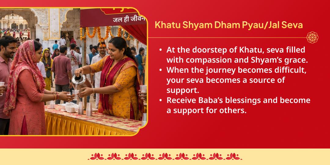 Nirjala Ekadashi Khatu Shyam Sikar Pyau / Jal Seva 