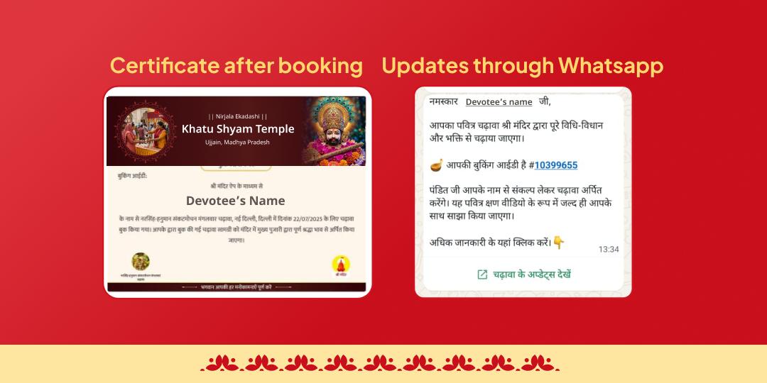 Nirjala Ekadashi Khatu Shyam Sikar Pyau / Jal Seva 