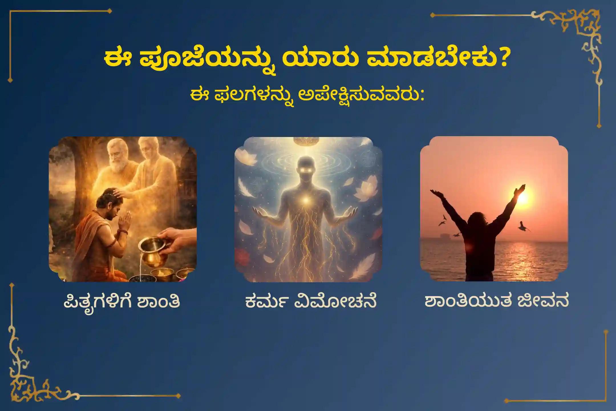🕉️ ಅಪಾರ ಆರ್ಥಿಕ ಅಭಿವೃದ್ಧಿ, ಸಾಲಬಾಧೆಯಿಂದ ಮುಕ್ತಿ ಮತ್ತು ವ್ಯವಹಾರದಲ್ಲಿ ಅದ್ಭುತ ಯಶಸ್ಸನ್ನು ಪಡೆಯಲು ಶನಿವಾರದ ವಿಶೇಷ ಸುಪ್ರಭಾತ ಸೇವೆ, ತೋಮಾಲ ಸೇವೆ ಮತ್ತು ವೆಂಕಟೇಶ್ವರ ಸಹಸ್ರನಾಮ ತುಳಸಿ ಅರ್ಚನೆಯಲ್ಲಿ ಪಾಲ್ಗೊಳ್ಳಿ.