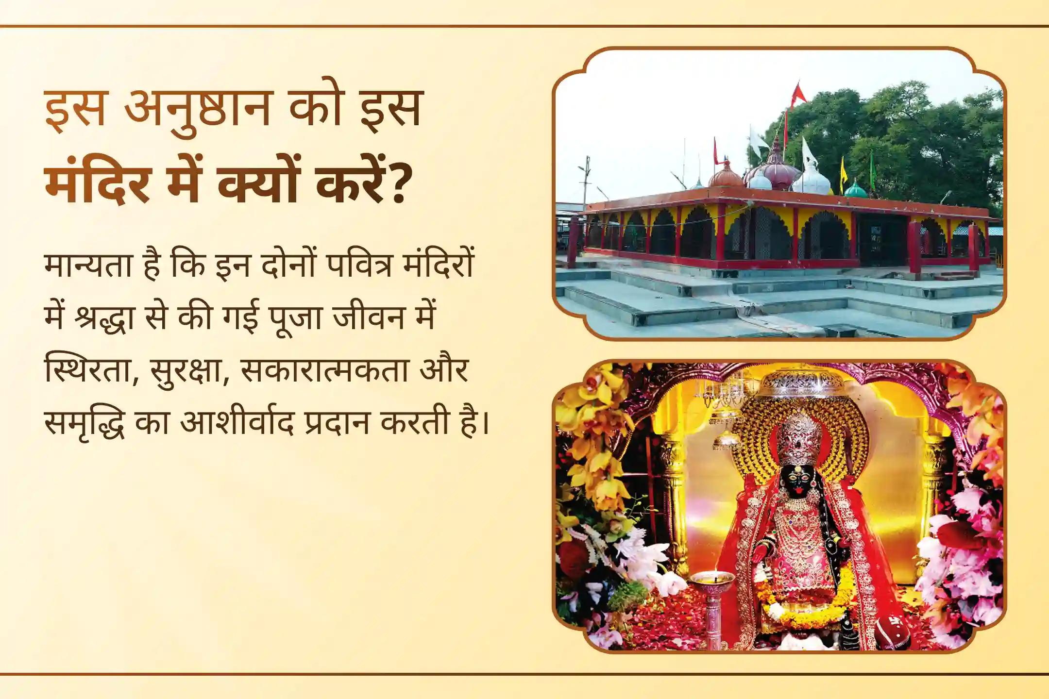 इस पावन शनि प्रदोष पर शनि देव और मां कालरात्रि की दिव्य कृपा से भय और नकारात्मकता से रक्षा का आशीर्वाद प्राप्त करें।