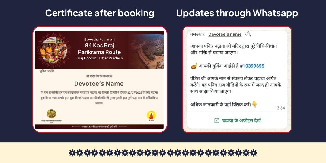 Jyestha Purnima 84 Kos Braj Parikrama Bhakt Vatsalya Sheetal Sharbat Seva