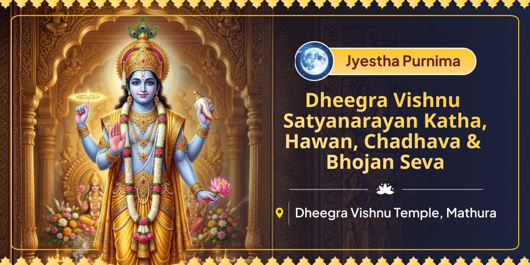 Participate in Satyanarayan Katha, Hawan & Bhojan Seva at 4,500 years old Dheegra Vishnu Temple