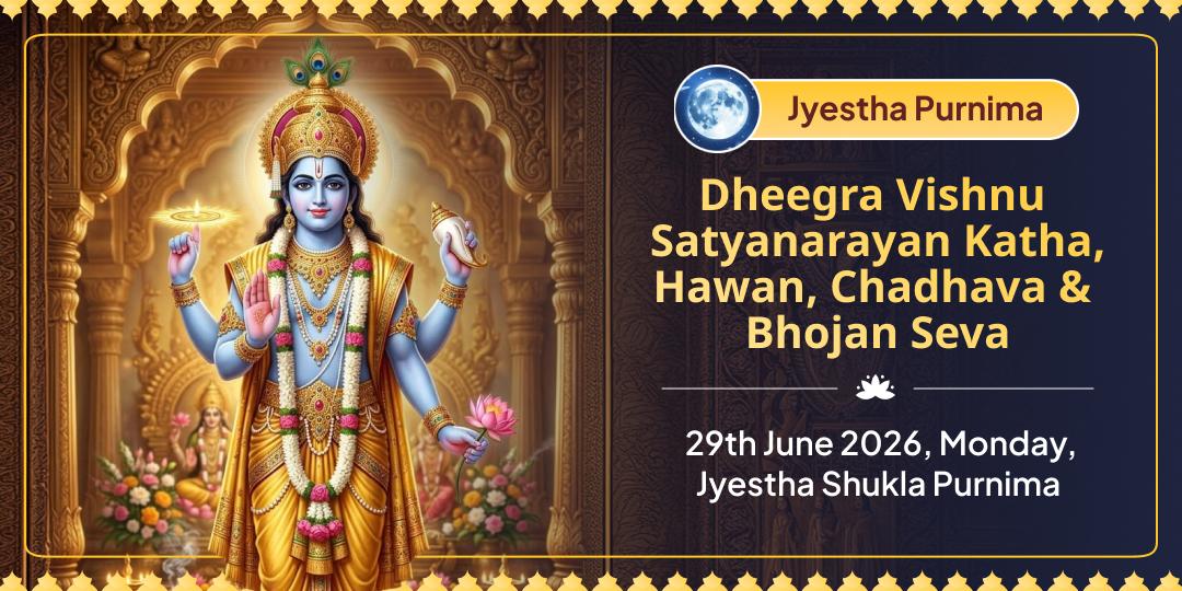 Jyestha Purnima Dheegra Vishnu Satyanarayan Katha, Hawan, Chadhava & Bhojan Seva