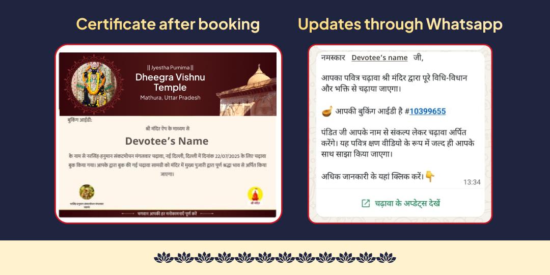 Jyestha Purnima Dheegra Vishnu Satyanarayan Katha, Hawan, Chadhava & Bhojan Seva