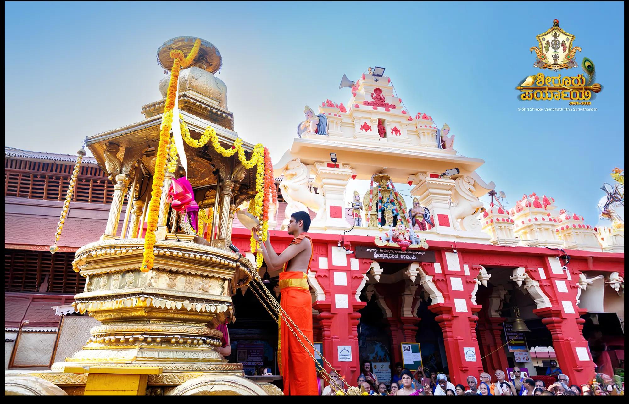 Shri Krishna Udupi Math,Udupi, Karnataka