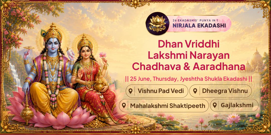 Nirjala Ekadashi Special Dhan Vriddhi Shri Lakshmi-Narayan Chadhava & Maha Aaradhana 