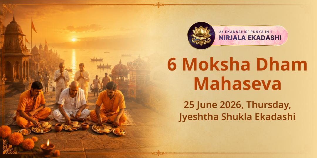 Nirjala Ekadashi 6 Moksha Dham Mahaseva