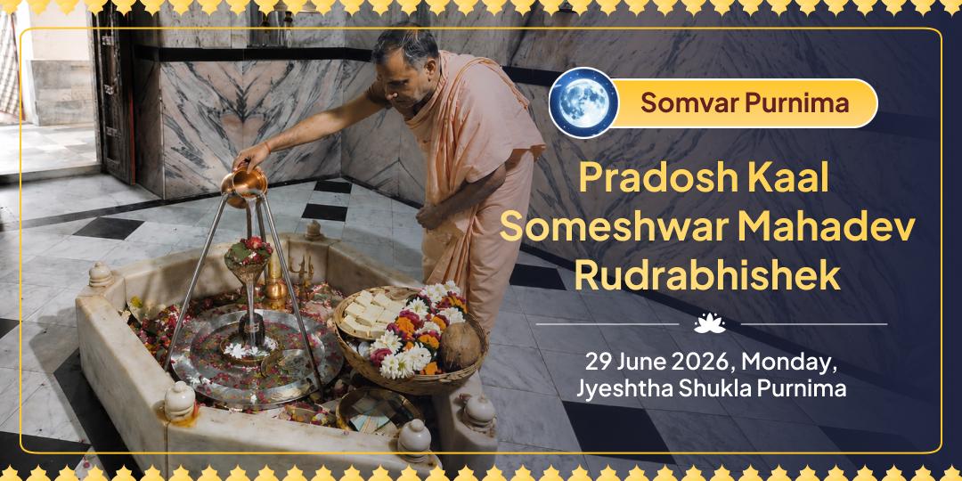 Somvar Purnima Pradosh Kaal Someshwar Mahadev Rudrabhishek