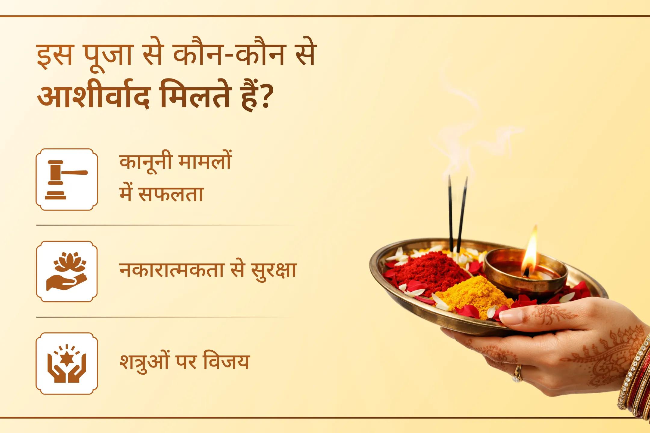 🔱 क्या शत्रुओं, कानूनी परेशानियों या बढ़ती नकारात्मकता से परेशान हैं? इस पूर्णिमा पर मां बगलामुखी की कृपा से दिव्य सुरक्षा और विजय का आशीर्वाद प्राप्त करें।