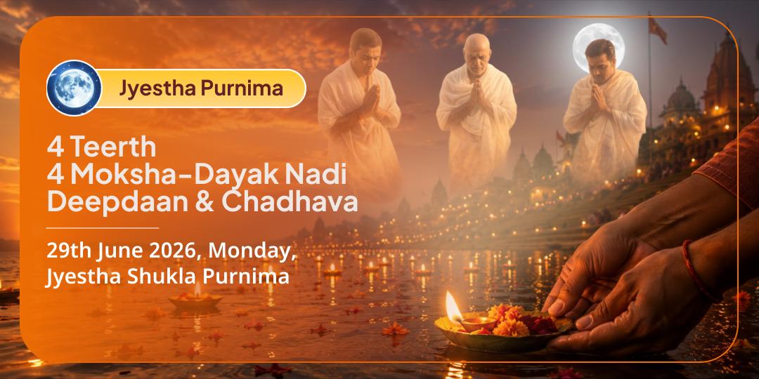 Jyestha Purnima 4 Teerth 4 Moksha-Dayak Nadi Deepdaan & Chadhava