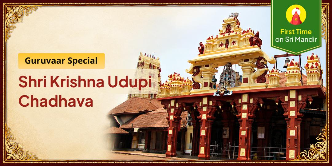  800-Year-Old Udupi Krishna Math. Offer in Your Name at the Temple Where Lord Krishna Turned to Face His Devotee – Book Now! 