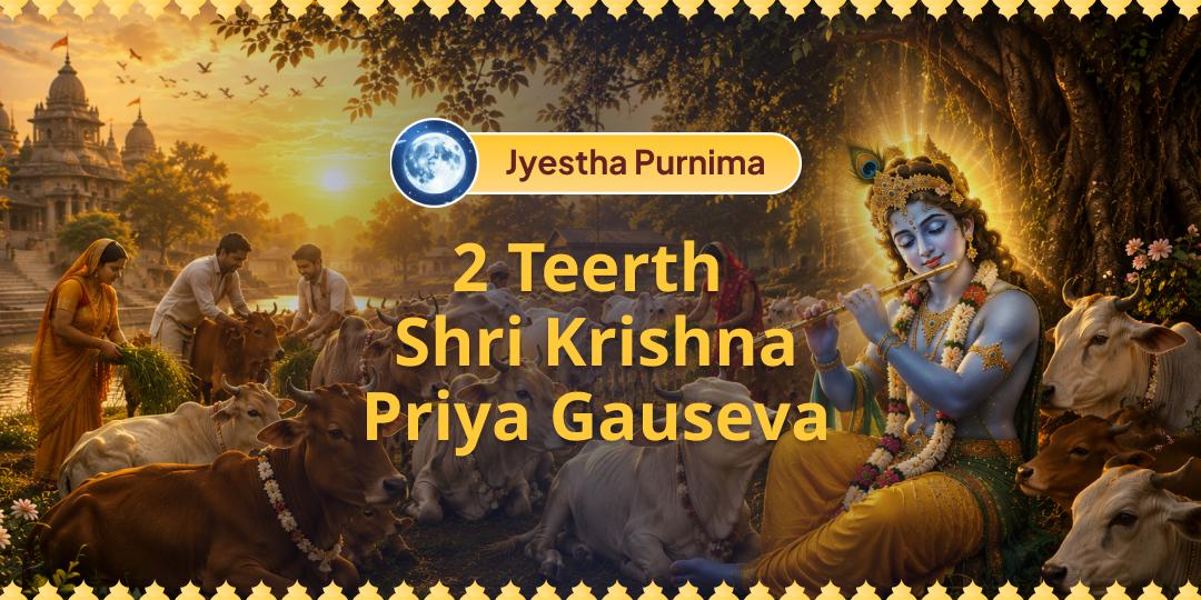 Jyestha Purnima Gauseva at Prayagraj & Kashi – Earn Punya of All Sacred Pilgrimages in One Divine Act – Book Now! 