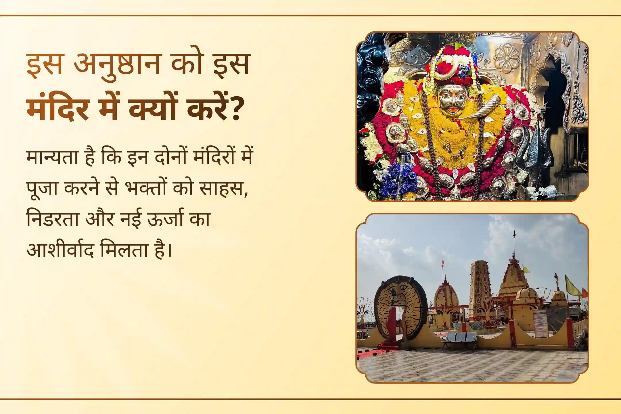 🪔 इस पावन तिथि पर तीनों रक्षक देव शक्तियों की संयुक्त उपासना से पाएं नकारात्मकता से सुरक्षा, भय से मुक्ति की अनुभूति और आगे बढ़ने का अटूट आत्मविश्वास।