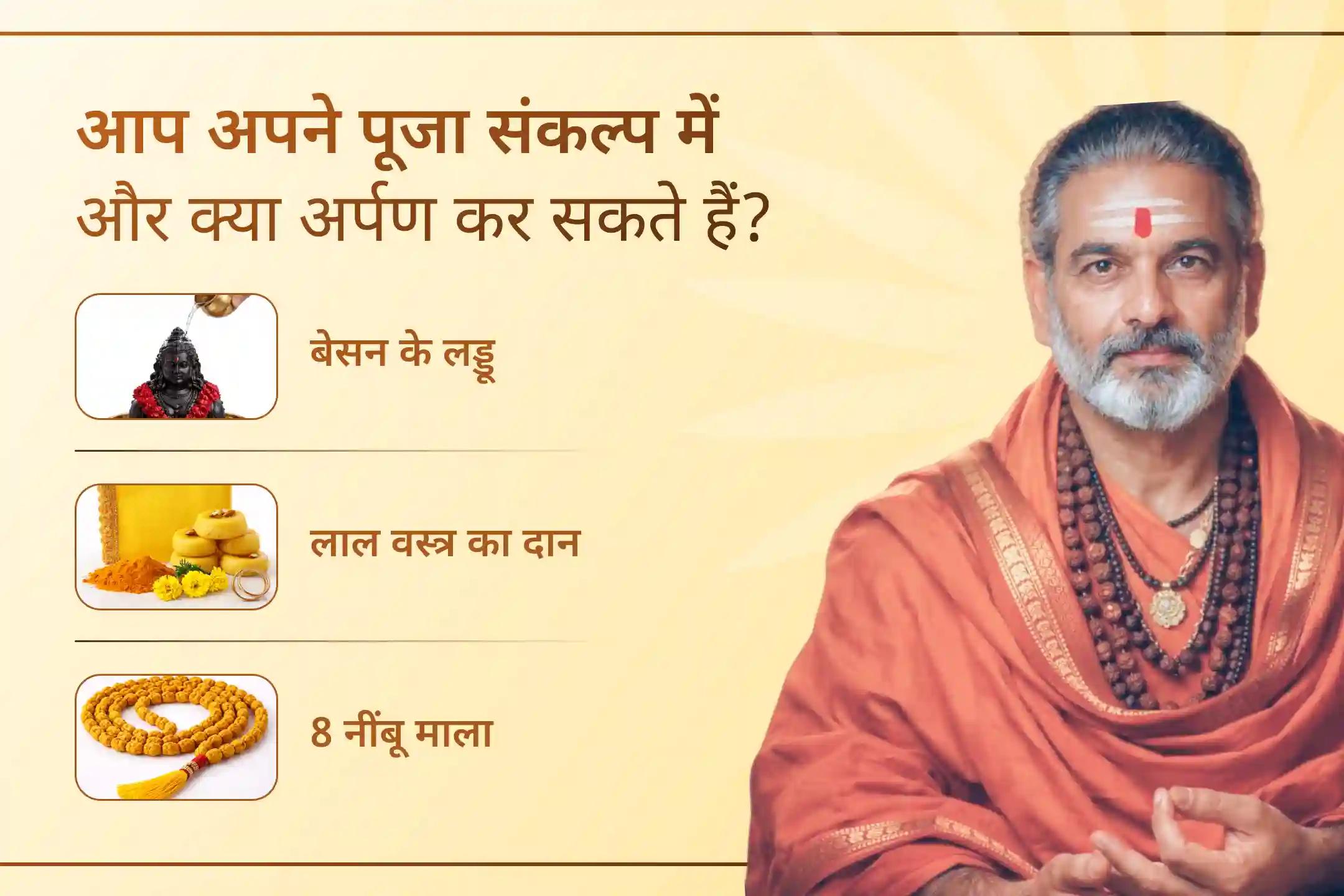 🪔 इस पावन तिथि पर तीनों रक्षक देव शक्तियों की संयुक्त उपासना से पाएं नकारात्मकता से सुरक्षा, भय से मुक्ति की अनुभूति और आगे बढ़ने का अटूट आत्मविश्वास।