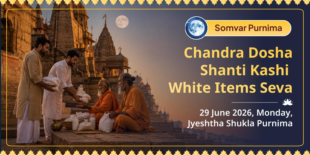 Somwar Purnima Chandra Dosha Shanti Kashi White Items Seva