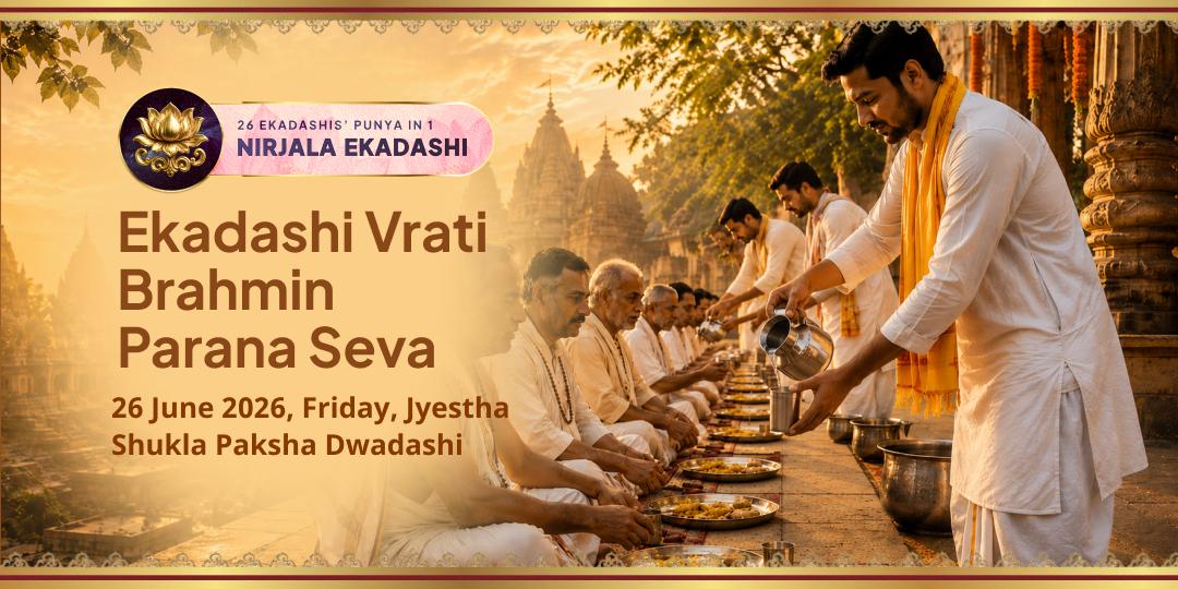 Nirjala Ekadashi Special Ekadashi Vrati Brahmin Parana Seva