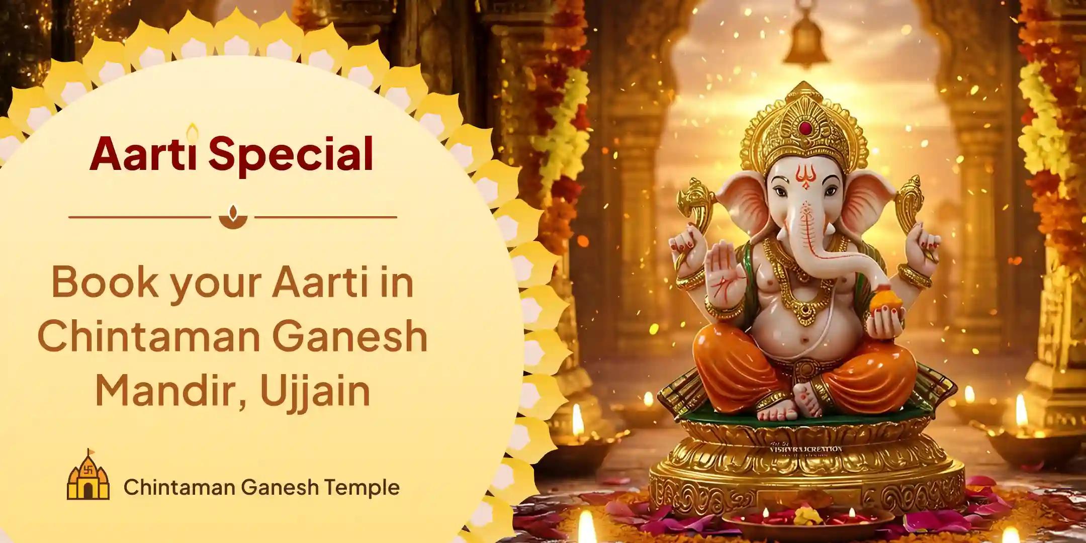 Ganesh Aarti