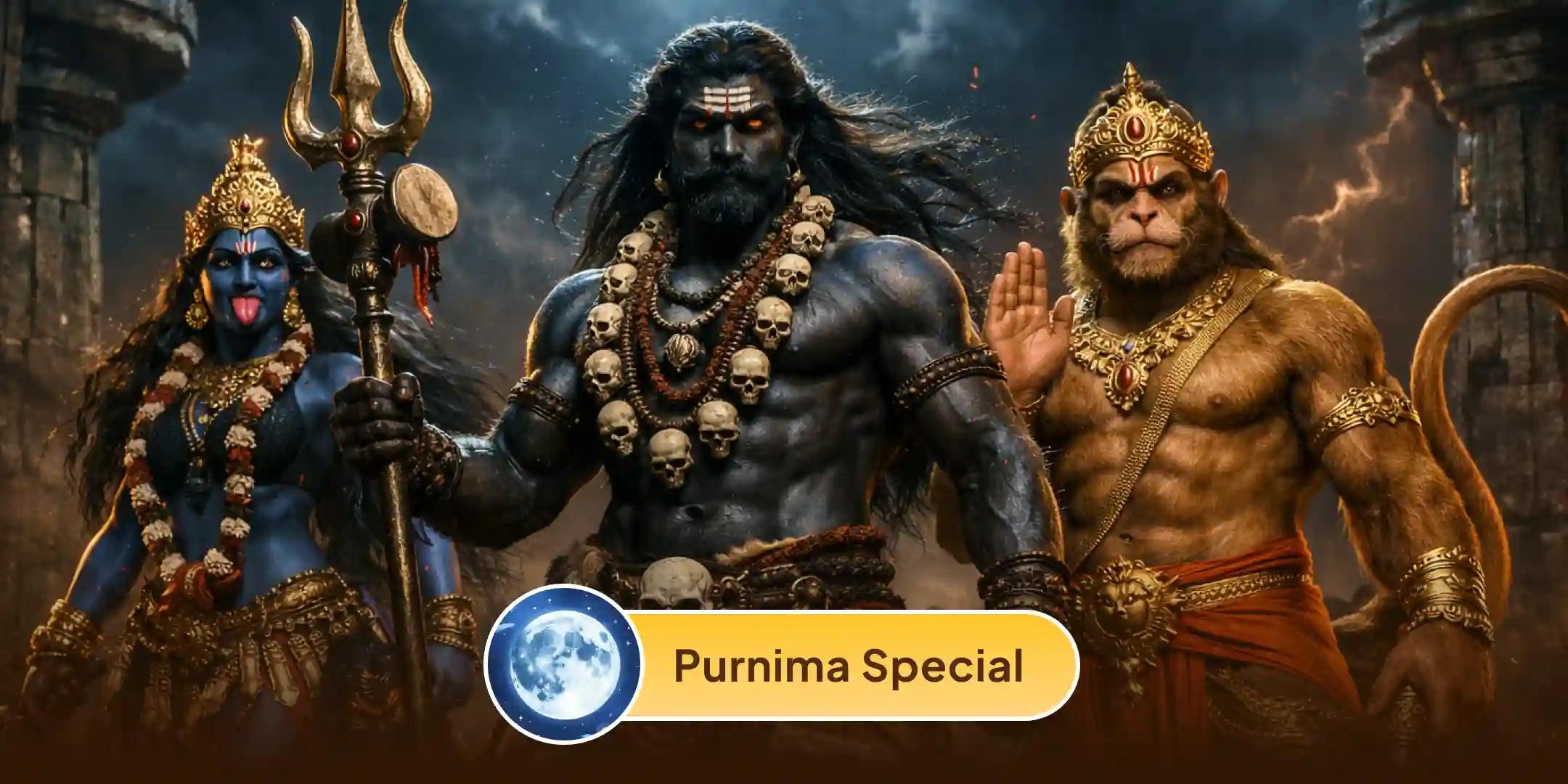 श्री हनुमान, भैरव एवं मां महाकाली संपूर्ण सुरक्षा महायज्ञ