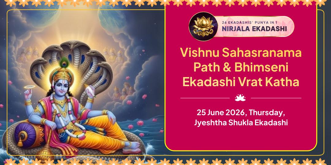 Nirajala Ekadashi Vishnu Sahasranama Paath & Bhimseni Ekadashi Vrat Katha