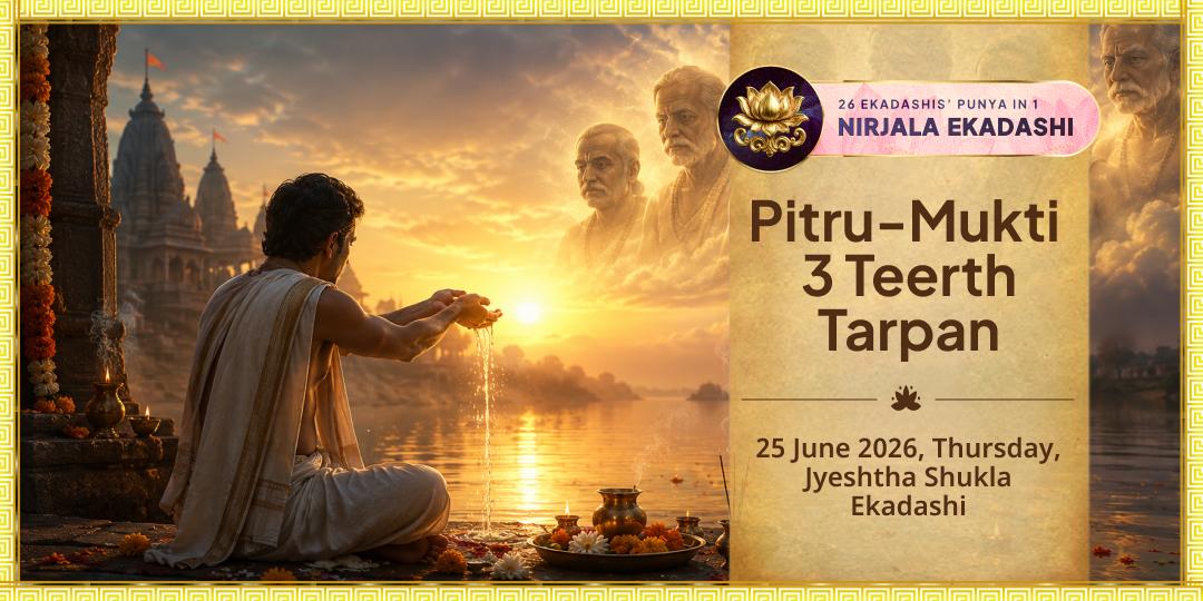 Nirjala Ekadashi Pitru-Mukti 3 Teerth Tarpan 