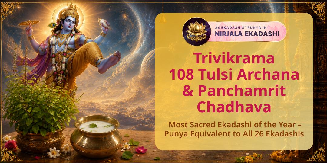 Supreme Ekadashi of the Year – On Nirjala Ekadashi, Perform Panchamrit Offering and 108 Tulsi Archana at the 4,500-Year-Old Shri Deergha Vishnu Temple in Mathura – Earn Punya of 24 Ekadashis!