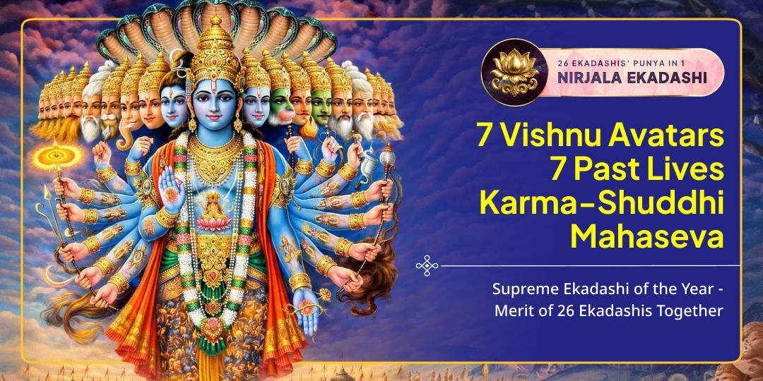 Nirjala Ekadashi, the Greatest Among All Ekadashis and Equal in Punya to Observing All 24 Ekadashis. Attain Freedom from the Karmic Burdens of 7 Lifetimes. 