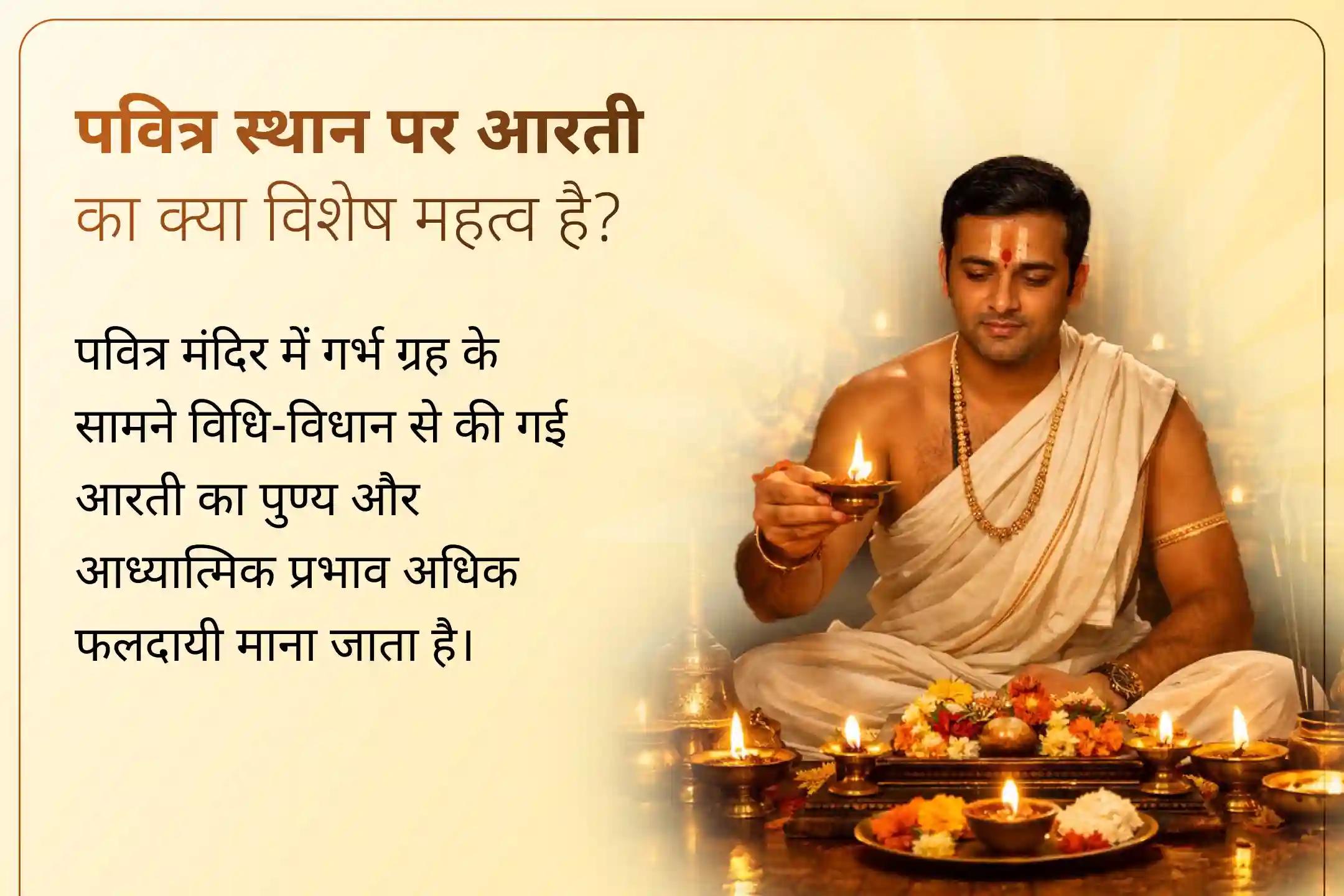 काशी के अस्सी घाट पर अपने नाम से बुक करवाएं गंगा आरती और पाएं मां गंगा का दिव्य आशीर्वाद! 🙏