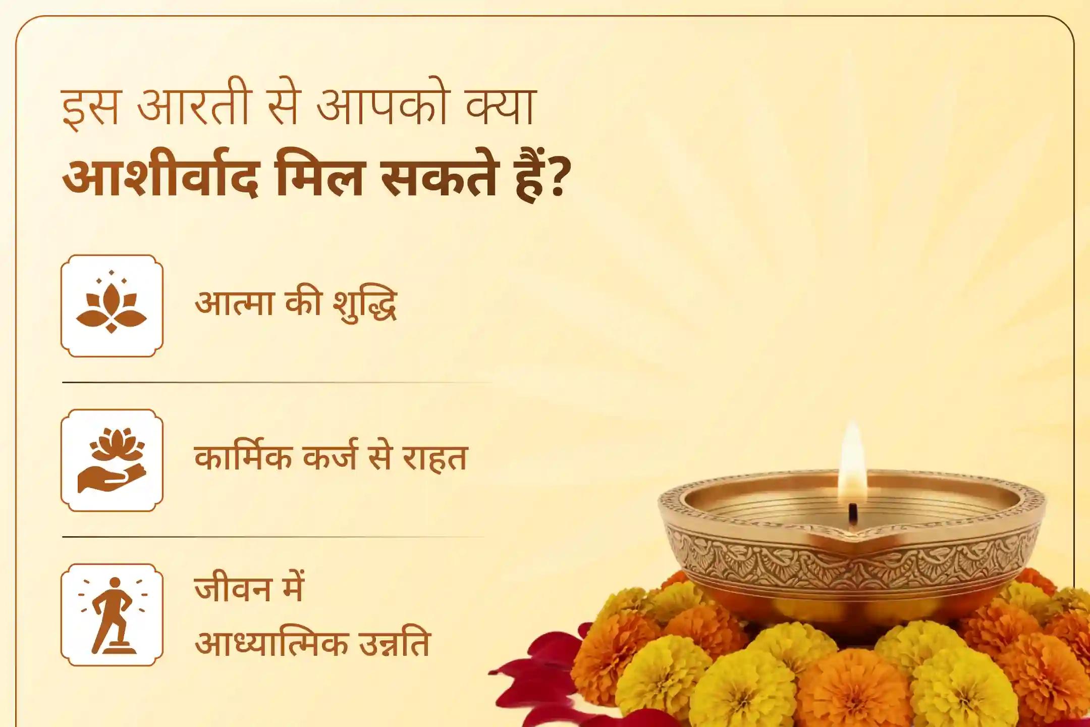 काशी के अस्सी घाट पर अपने नाम से बुक करवाएं गंगा आरती और पाएं मां गंगा का दिव्य आशीर्वाद! 🙏