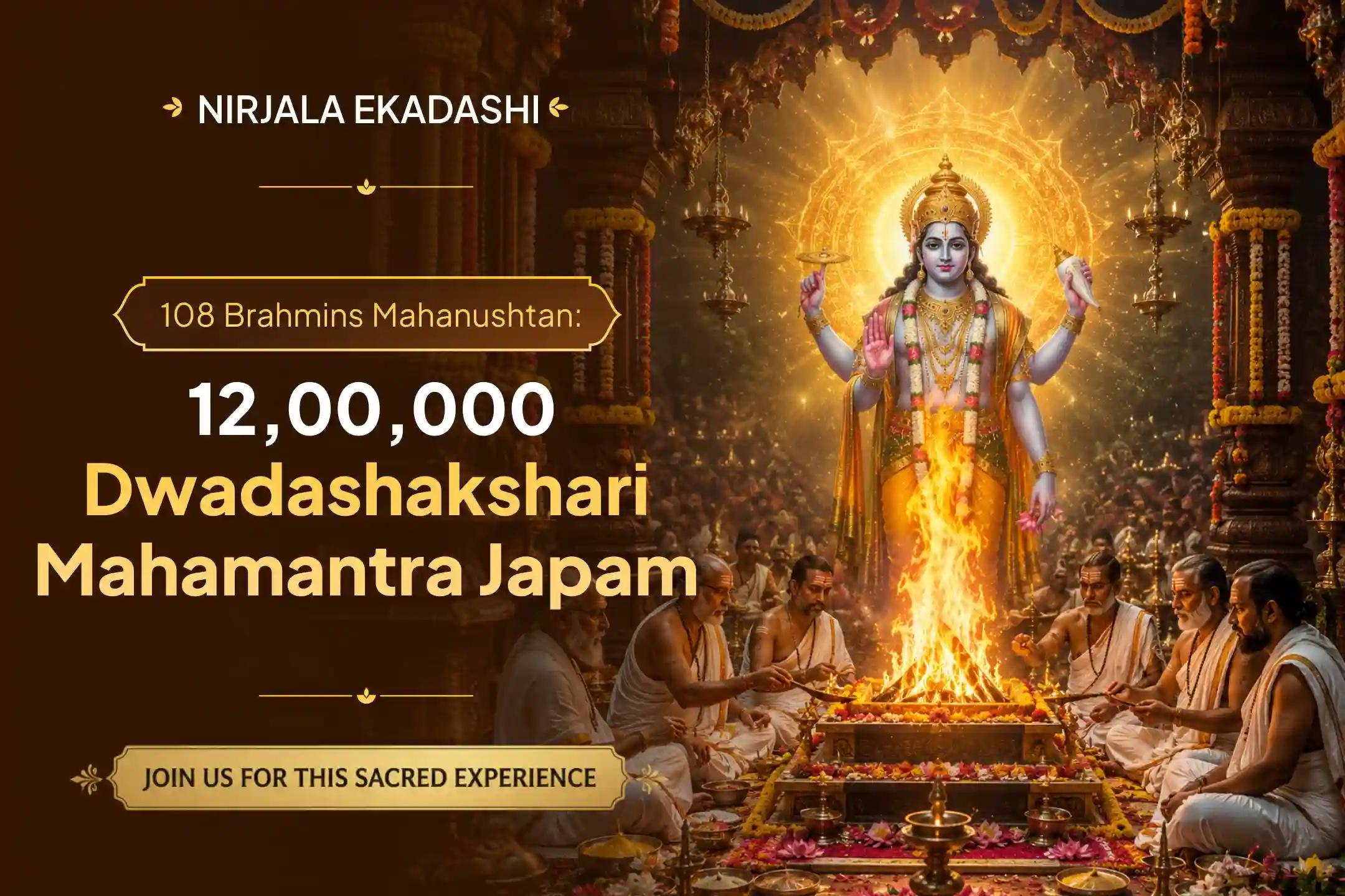 🕉️ Participate in this grand 12,00,000 Dwadashakshari Mahamantra Japam & 1,20,000 Mantra Narayana Homam performed by 108 Brahmins on Nirjala Ekadashi to receive blessings for the fulfilment of desires, and transformation in life🙏