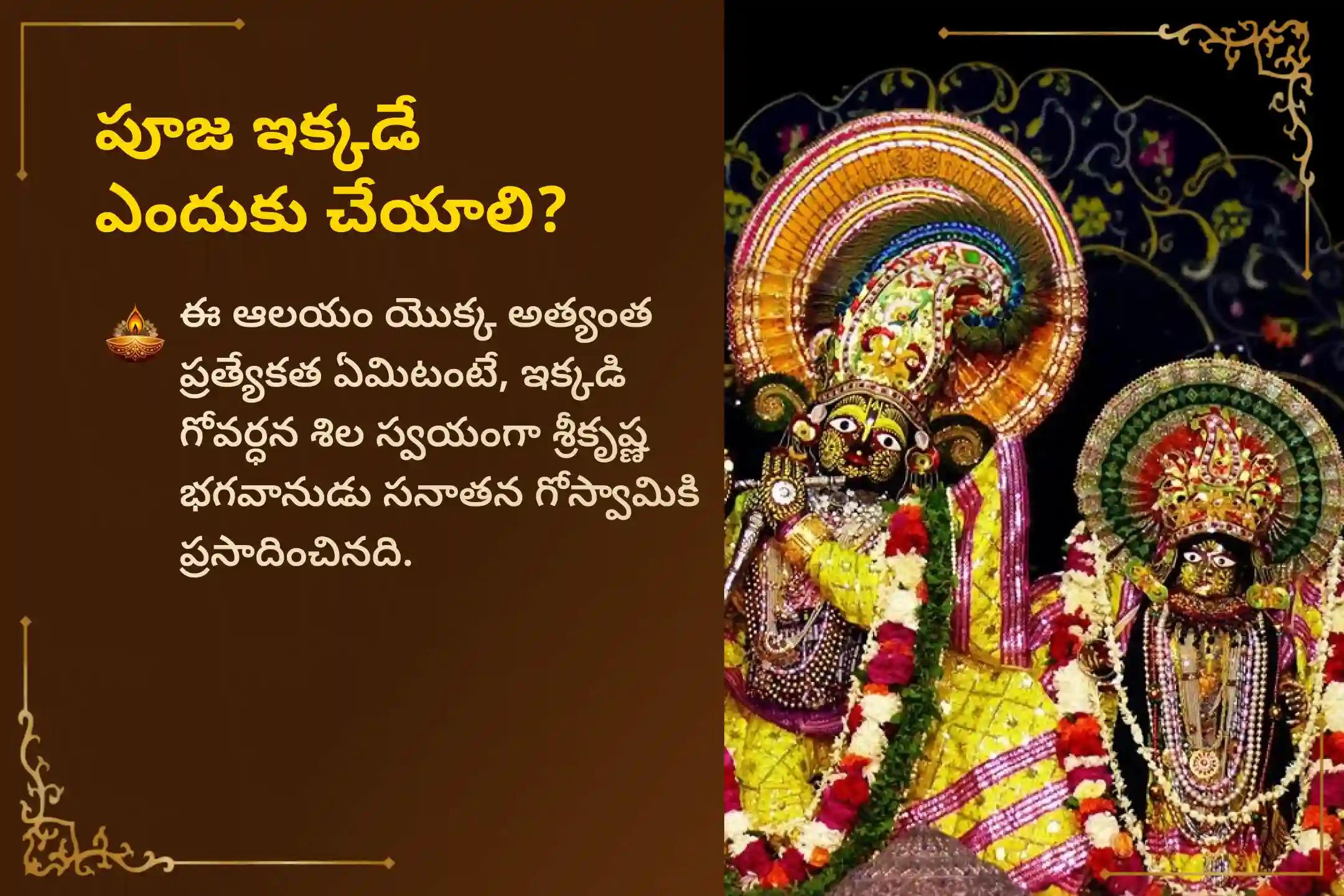 🕉️ కోరికల నెరవేర్పు మరియు జీవితంలో సానుకూల మార్పుల కోసం భగవంతుని ఆశీస్సుల కోసం... నిర్జల ఏకాదశి నాడు, 108 మంది బ్రాహ్మణులచే నిర్వహించబడే ఈ మహా 12,00,000 ద్వాదశాక్షరి మహామంత్ర జపం మరియు 1,20,000 మంత్ర నారాయణ హోమంలో పాల్గొనండి🙏