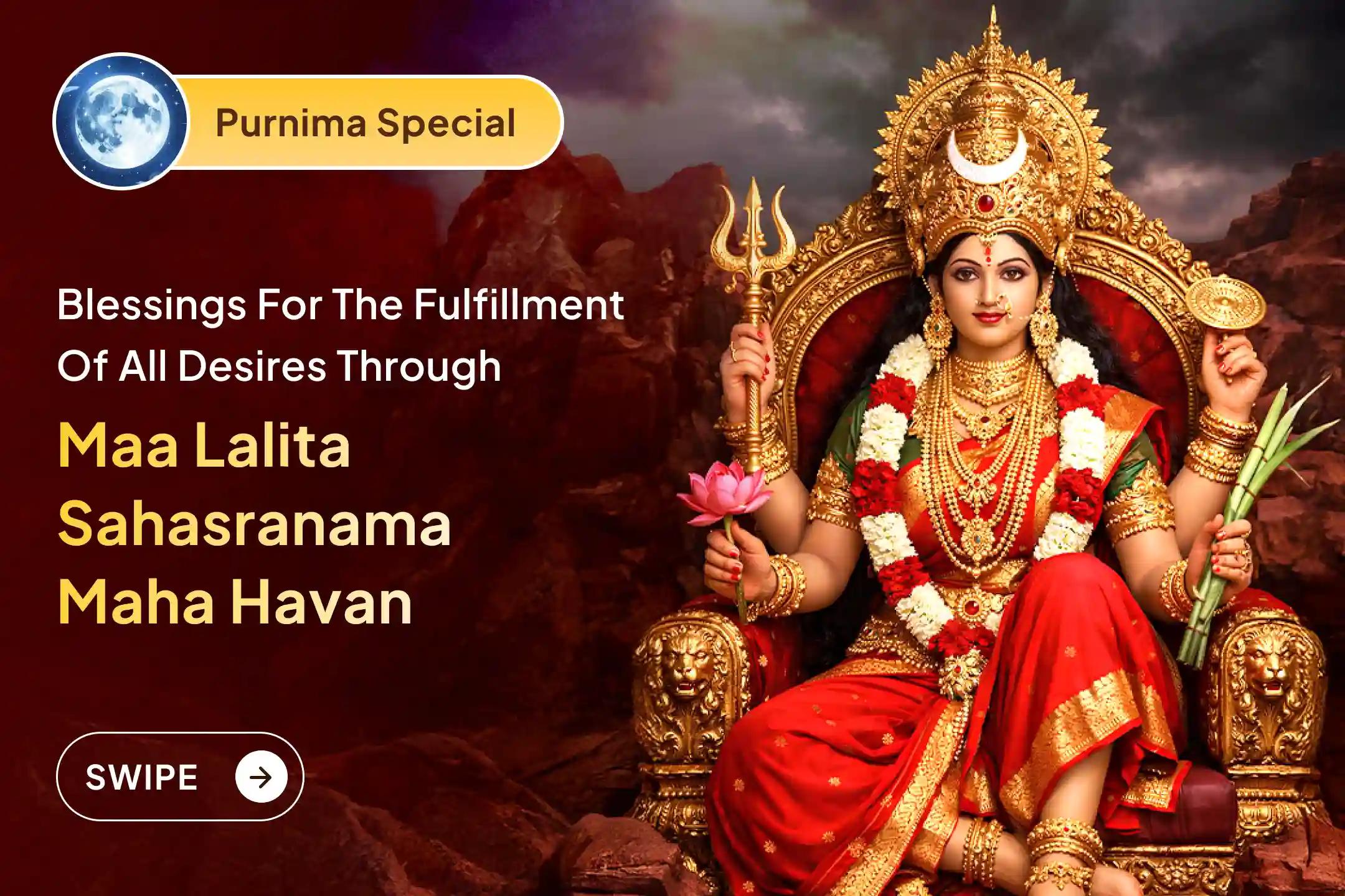 This Jyeshtha Purnima, join the Shri Yantra Havan and Divine Aarti at Lalita Mata Shaktipeeth to receive Maa Lalita’s blessings of prosperity, abundance, financial growth, and good fortune.