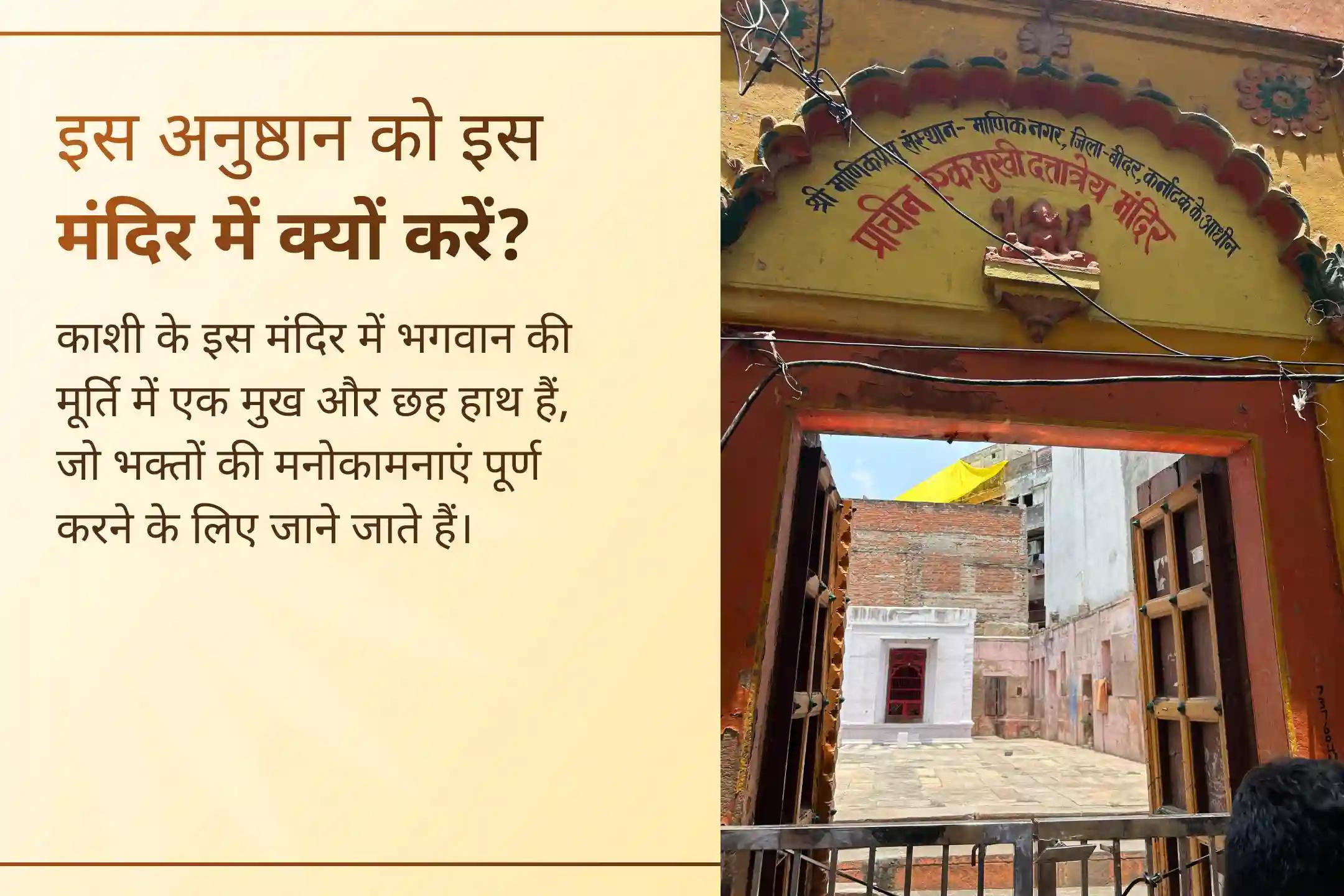 🕉️ क्या आप पितृ दोष के प्रभाव से परेशान हैं? इस पूर्णिमा भगवान दत्तात्रेय की पूजा और तिल तर्पण अनुष्ठान में शामिल होकर पितृ दोष से राहत पाने के साथ अपने जीवन की परेशानियों से बाहर निकलने का रास्ता भी खोज सकते हैं। 
