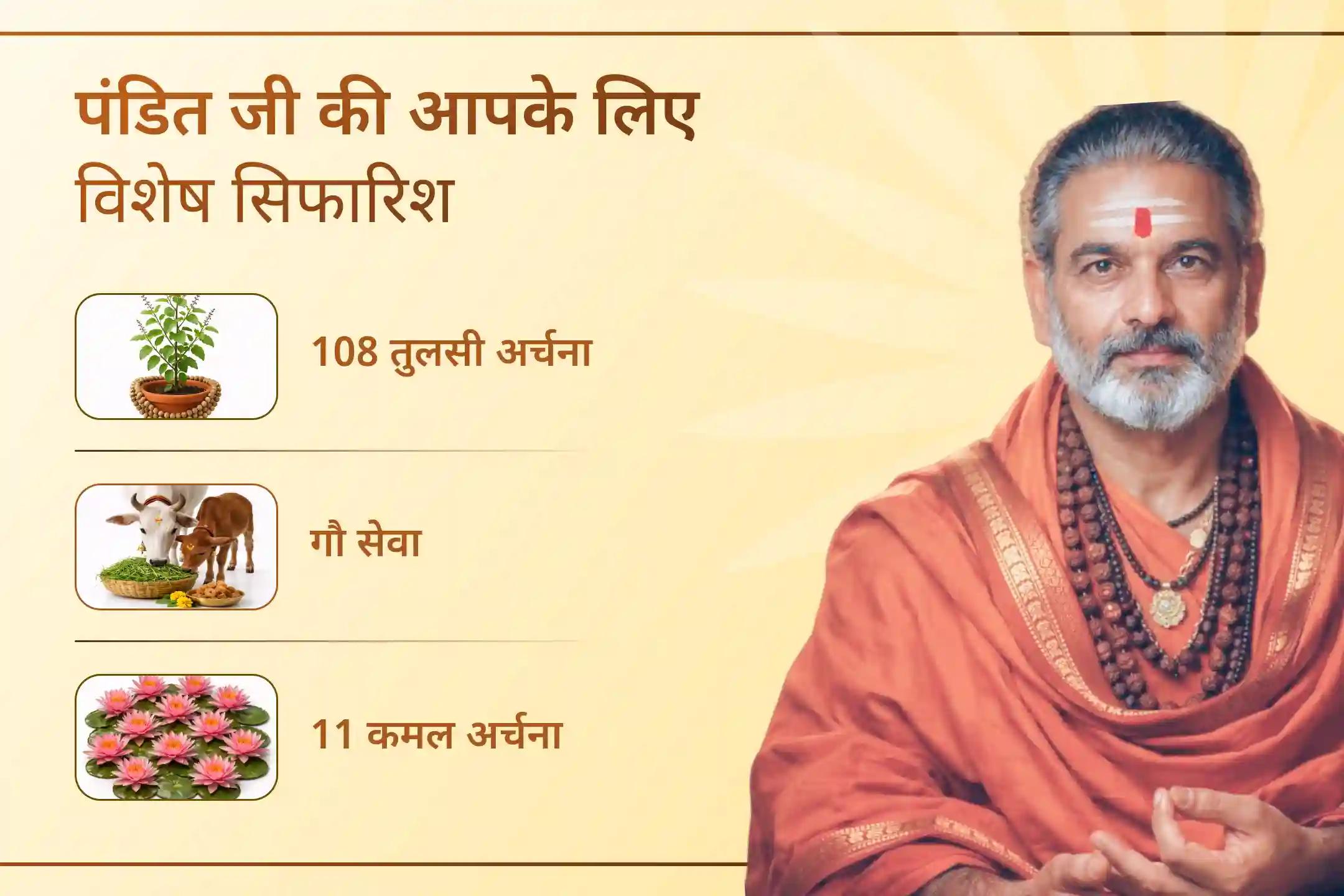 🕉️ क्या आप पितृ दोष के प्रभाव से परेशान हैं? इस पूर्णिमा भगवान दत्तात्रेय की पूजा और तिल तर्पण अनुष्ठान में शामिल होकर पितृ दोष से राहत पाने के साथ अपने जीवन की परेशानियों से बाहर निकलने का रास्ता भी खोज सकते हैं। 