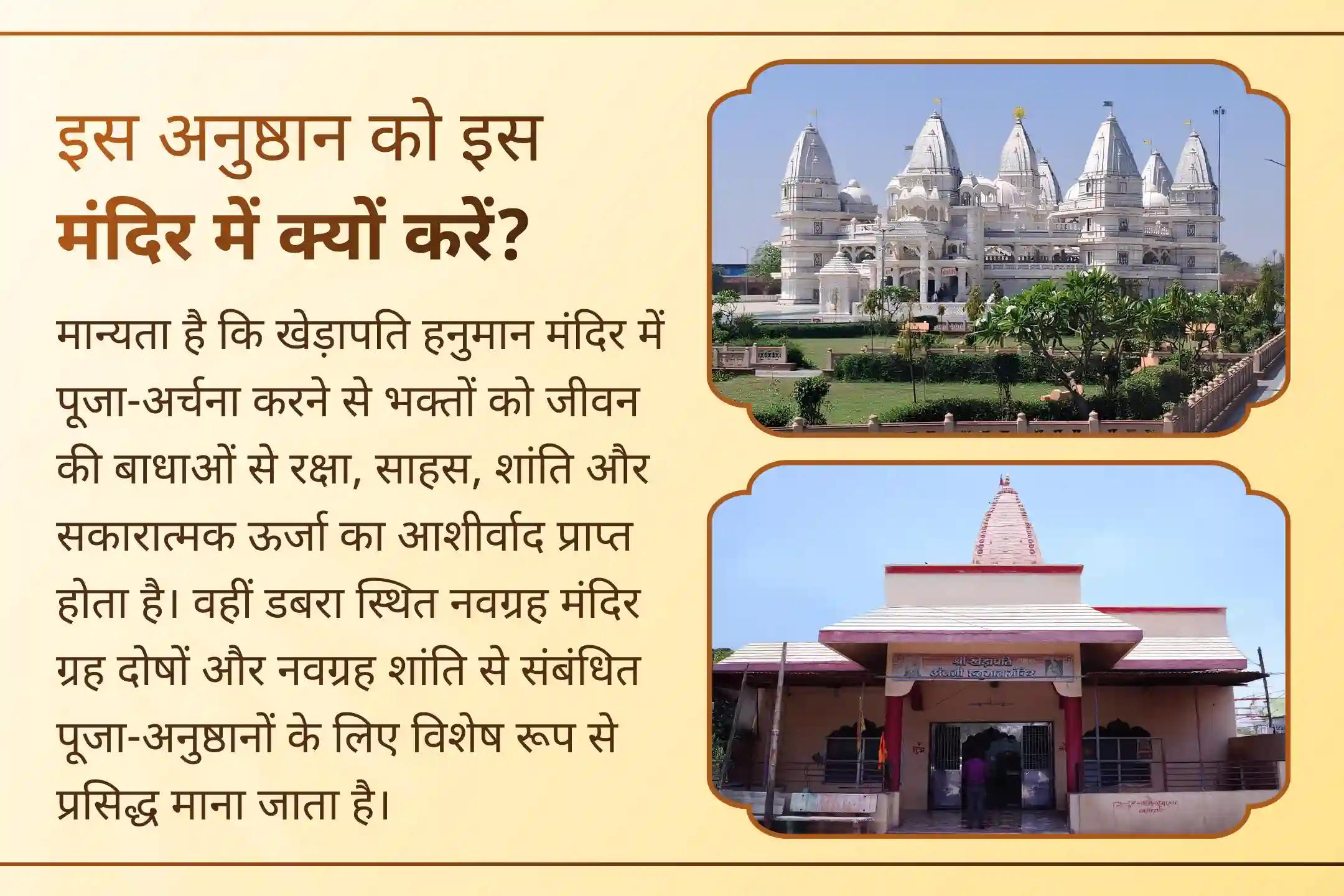 🙏 51 ब्राह्मणों द्वारा संपन्न यह विशेष शनि-हनुमान महापूजा जीवन की बाधाओं को शांत करने, कर्मजनित परेशानियों से राहत पाने और हनुमान जी तथा शनि देव की कृपा से शांति, स्थिरता और प्रगति का आशीर्वाद प्राप्त करने का पावन अवसर है।