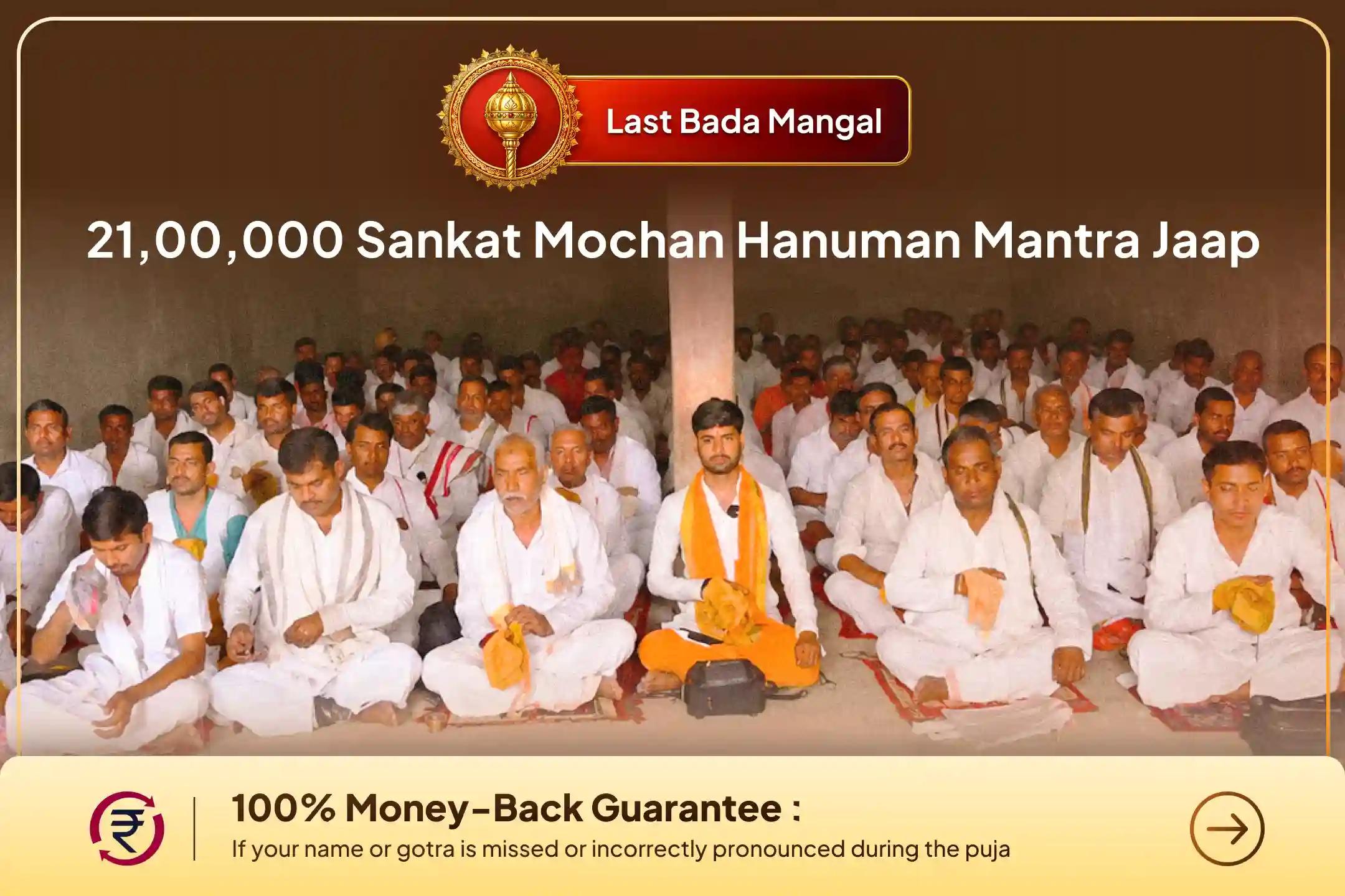 🚩 On the Final Bada Mangal, receive Hanuman Ji’s divine blessings through 21 lakh mantra chants, Mahayagya, and grand Bundi Prasad Seva.