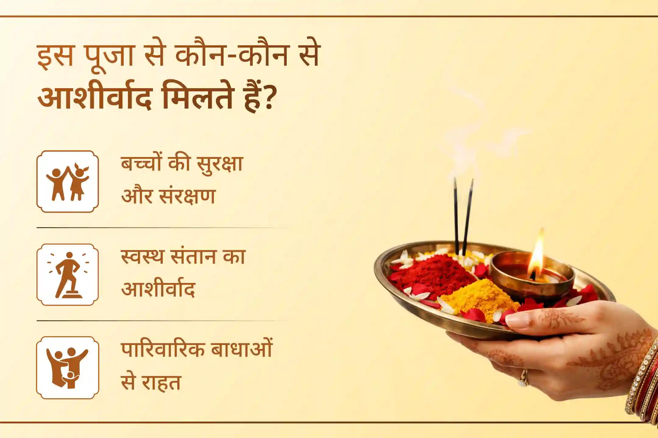 👶 क्या संतान सुख की प्रतीक्षा में बार-बार बाधाएं और अनचाही देरी आ रही है? 🕉️ मान्यता है कि भगवान शिव का पवित्र गौ-दूध रुद्राभिषेक संतान प्राप्ति का आशीर्वाद प्रदान करने और जीवन में नई आशा का संचार करने में सहायक होता है।