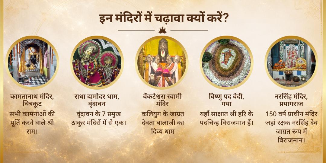 गुरुवार निर्जला एकादशी 7 जन्म पाप नाशक विष्णु 5 महा अवतार चढ़ावा