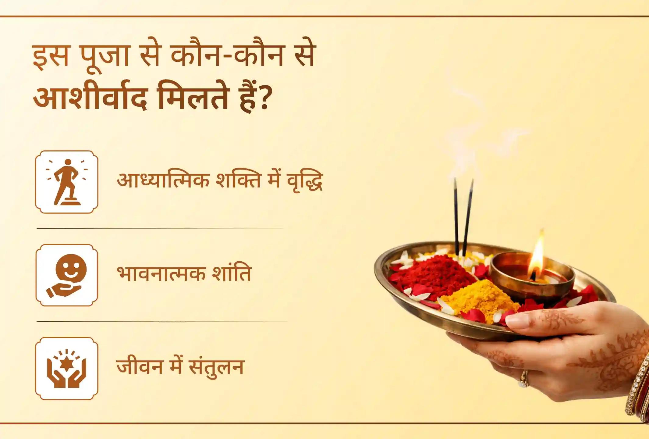 🙏 संतान सुख की अपनी पवित्र कामना को भगवान हनुमान के चरणों में समर्पित करें और नए आशा, सुरक्षा तथा परिवार में नई खुशियों का आशीर्वाद प्राप्त करें।