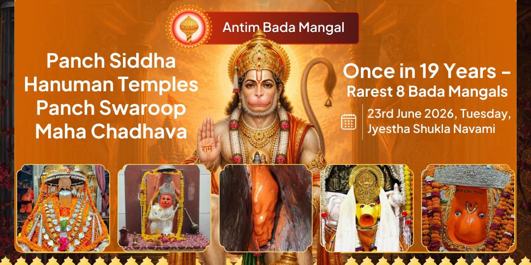 Antim Bada Mangal 5 Swaroop 5 Siddha Hanuman Temples Chadhava