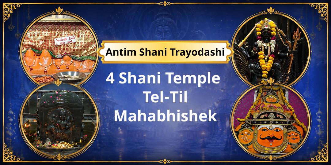 Antim Shani Trayodashi 2026 – Tel-Til Mahabhishek at 4 Shani Dhams – Shani Dev's Birthplace Hathla, Ujjain, Dabra, & Kosi Kala – End Sade Sati & Shani Dosha Forever – Book Now!